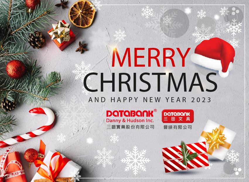 祝您 佳節愉快!