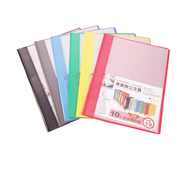 標準型10入輕便資料簿 FF-10-49 1